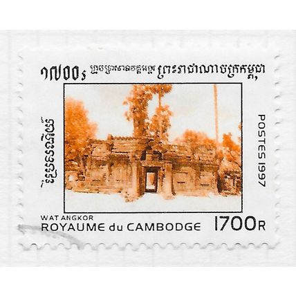 CAMBODIA 1997 WAT ANGKOR 1700R USED