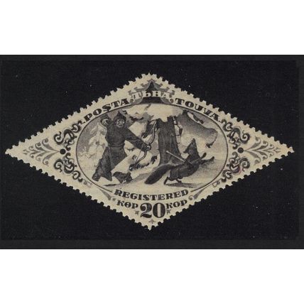 Tuva Corsac fox-hunting 1934 MH SG#50A MI#48 Sc#52