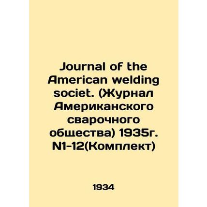 Journal of the American welding society. (Journal of the American Welding Socie