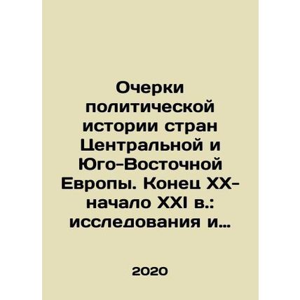 Essays on the political history of the countries of Central and Southeast Europ