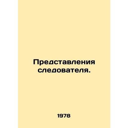 Investigators representations. In Russian /Predstavleniya sledovatelya.