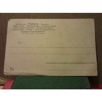 French? LOVERS WW1 unused antique? postcard lovers through the ages (a)