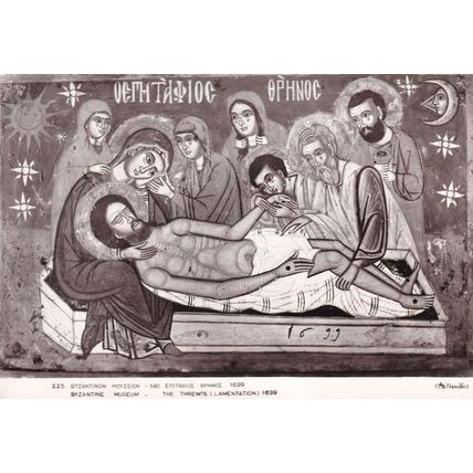 Byzantine Museum The Thremos Lamentation RPC Old Postcard