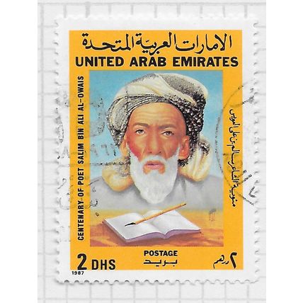 UAE 1987 POET CENTENARY BIRTH SALIM BIN ALI AL-OWAIS 2DH USED