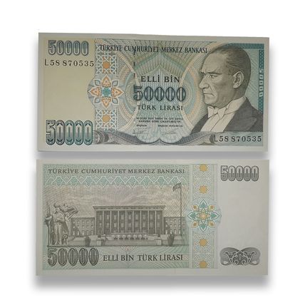 Turkey 50000 Lira L. 1970 (1984-2002) UNC Banknote