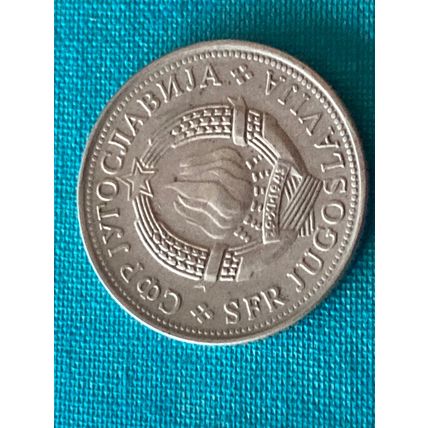 Münze Münzen Umlaufmünze Jugoslawien 5 Dinar 1975