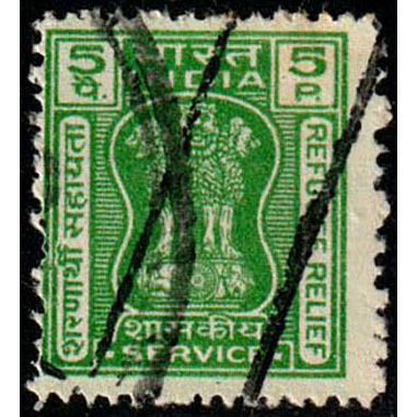 India 1967 Capital of Asoka Pillar Refugee Relief Service 5P Used Stamp