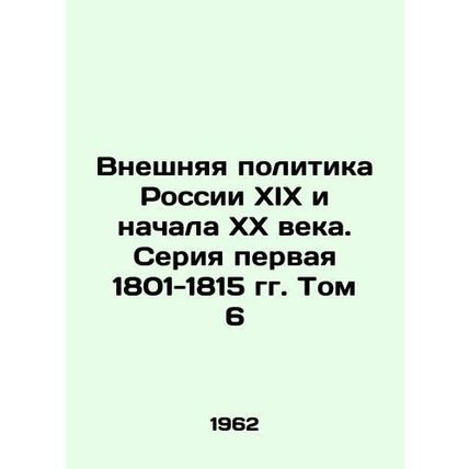Russian foreign policy of the nineteenth and early twentieth centuries. Volume