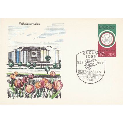 East Germany 1989 Briefmark Weltausstellung Bulgarien Stationary card unused VGC