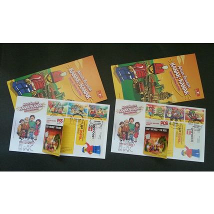 Malaysia Children's Holiday Activity Theme Park 2017 Toy (booklet FDC) *rare