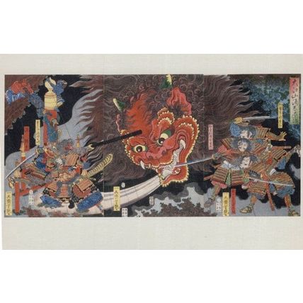 Minamato Yorimitsu Mount Oeyama Yoshitsura Japanese Painting Postcard