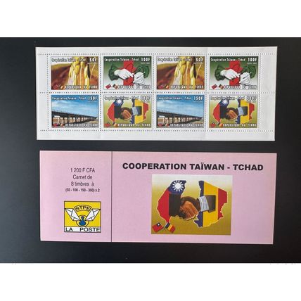 Tchad 2003 Mi. Bl. 377 Carnet MH Coopération Taiwan Chine China health santé Map