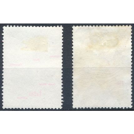 Portuguese Civil & Military Orders: 1e & 20e - Angola 1967 - F H- MiNr 545 & 553