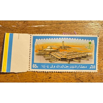 Saudi Arabia 65H Mint