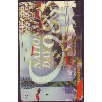 National Day 98 S'pore $5 Telephone Card (Used)