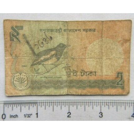 Bangladesh Bank 2 Taka note