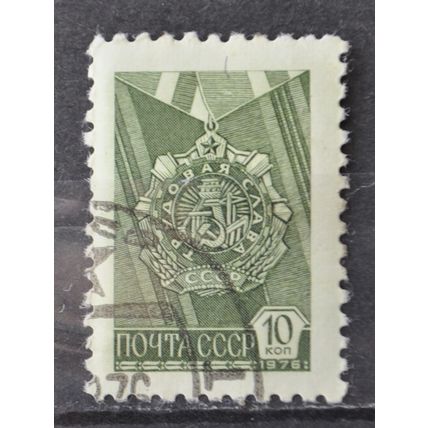 russia 1976 SG 4538 USED #1