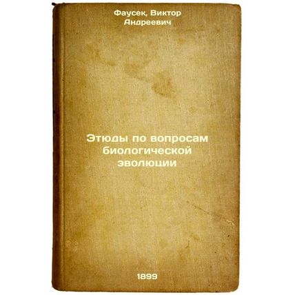 Etyudy po voprosam biologicheskoy evolyutsii. In Russian /Studies on Biologic...