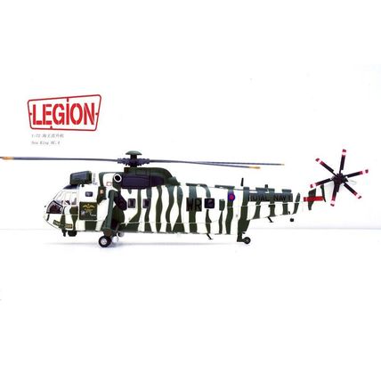 WESTLAND SEA KING HC.4 REG: 848 NAVAL AIR SQN - PANZERKAMPF PAN14008LA 1/72