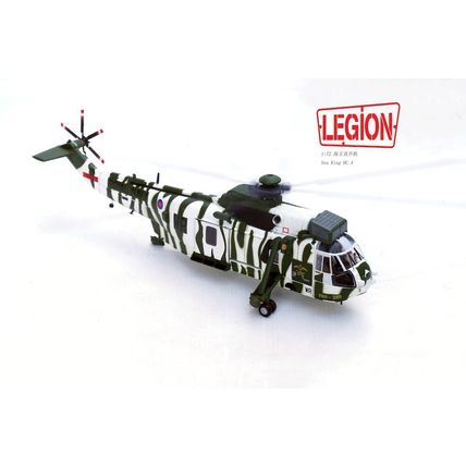 WESTLAND SEA KING HC.4 REG: 848 NAVAL AIR SQN - PANZERKAMPF PAN14008LA 1/72