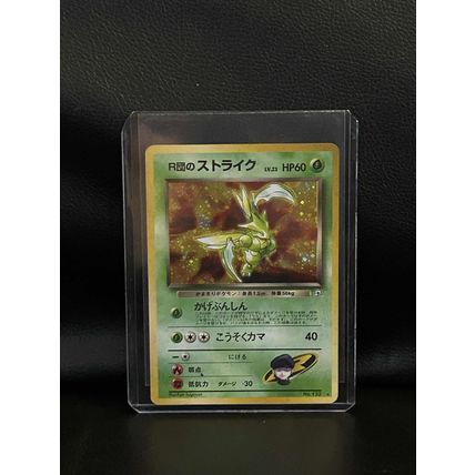 Rocket's Scyther - Rare Holo Leader's Stadium Japanese Pokemon Trading Card