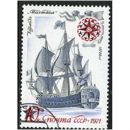 1971 Michel 3964 - cancelled