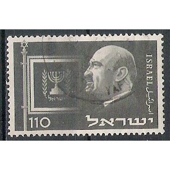 Israel N° 63 YVERT OBLITERE ( USED )