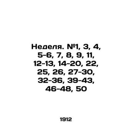 Week. # 1, 3, 4, 5-6, 7, 8, 9, 11, 12-13, 14-20, 22, 25, 26, 27-30, 32-36, 39-4