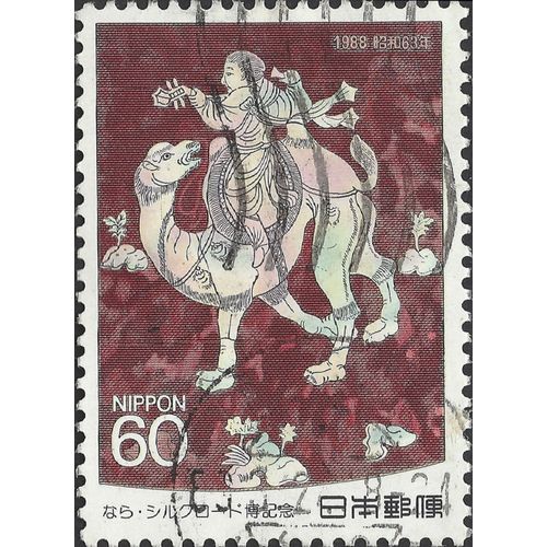 JAPAN, MAMMAL, Camel rider, violet 1988, 60yen