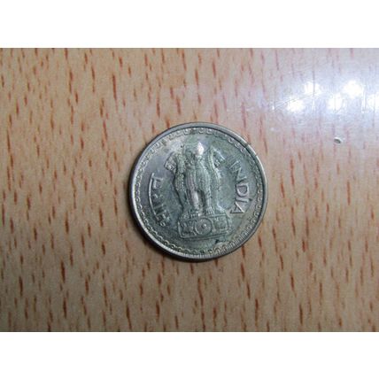 India 1988 25 Paise Coin