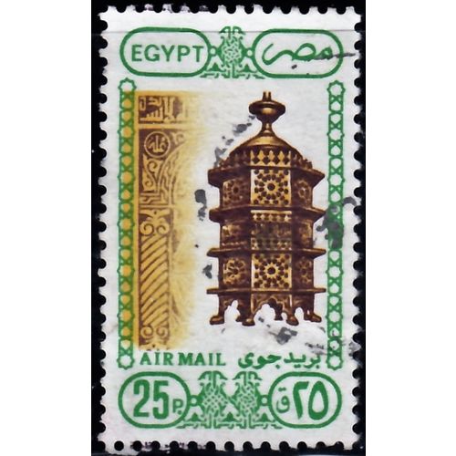 Egypt, 1989 25p Air Mail, SG 1723 (Scott #C194), used