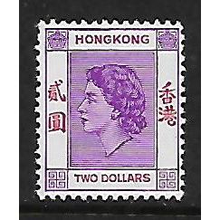 HONG KONG 1958 $2 REDDISH VIOLET & SCARLET SG 189 M / MINT