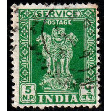 India 1958 Service 5np Used Stamp