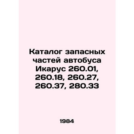 Icarus bus spare parts catalogue 260.01, 260.18, 260.27, 260.37, 280.33 /Katalog