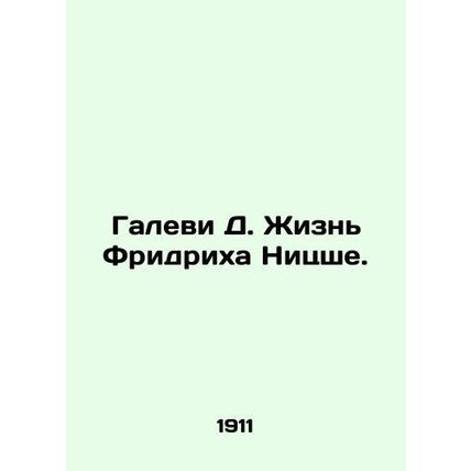 Galevy D. The Life of Friedrich Nietzsche. In Russian (ask us if in doubt)/Galev
