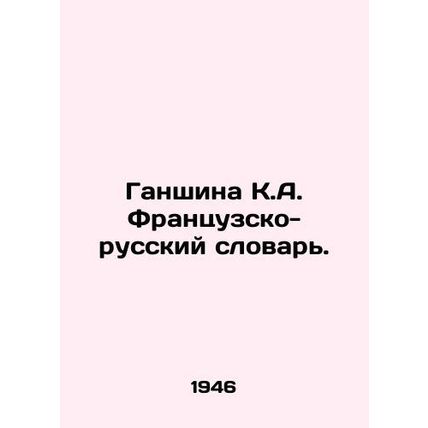 K.A. Ganshina French-Russian Dictionary. In Russian /Ganshina K.A. Frantsuzsko-