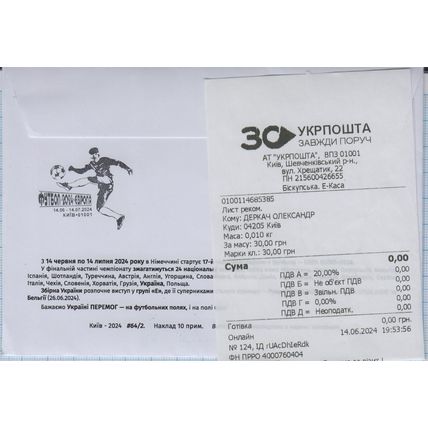 UKRAINE R+letter Kyiv UEFA EURO 2024 Germany Football Soccer 14.06.2024