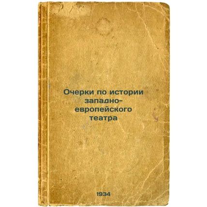 Ocherki po istorii zapadno-evropeyskogo teatra. In Russian /Essays on the his...