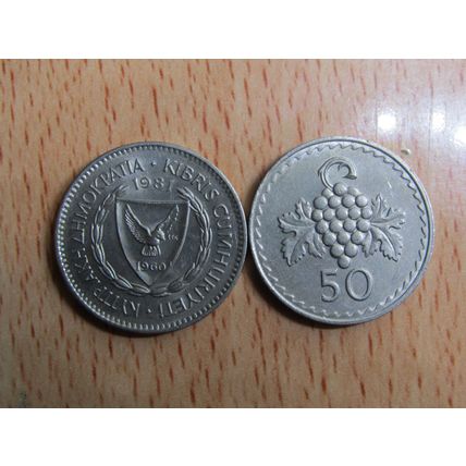 Cyprus 1981 50 Mils Coin
