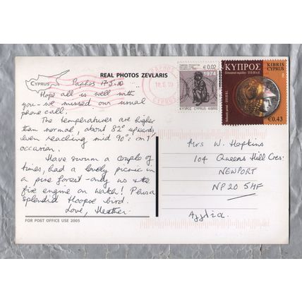 PAFOS - Cyprus - Postally Used - Paphos 18th May 2010 Cyprus Postmark