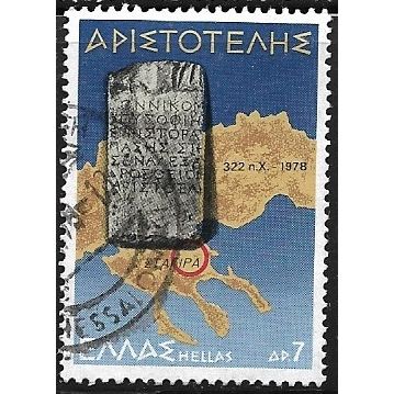 1978 Michel 1318 - #3 fine used (o)