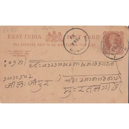 India 1896 post paid postcard with reply