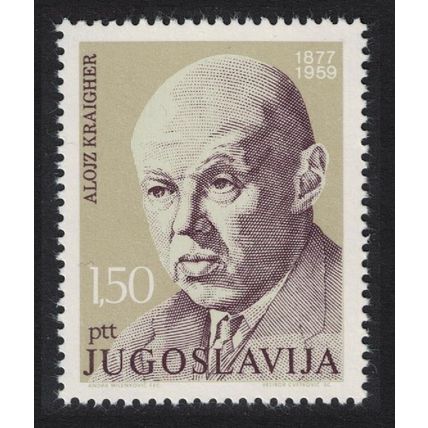 Yugoslavia Birth Centenary of Alojz Kraigher author 1977 MNH SG#1766