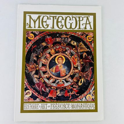 Meteora Eastern Orhodox Monastery Historic Art Book