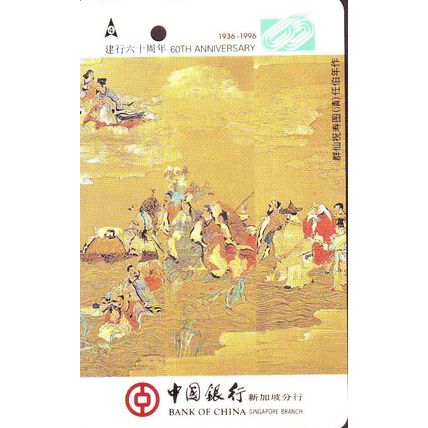 60th Anniversary Bank Of China S'pore Transitlink Train/Bus Card