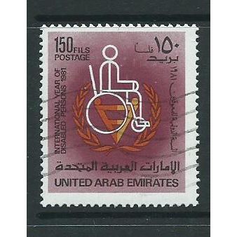 u.a.e. united arab emirates stamps sg132 sg 132 used