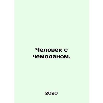 Man with a suitcase. In Russian /Chelovek s chemodanom.