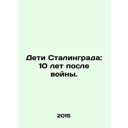 The Children of Stalingrad: 10 Years After the War. In Russian /Deti Stalingrad