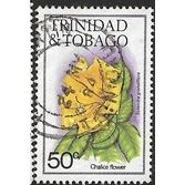 1983/1984 SG 642A - fine used (o)