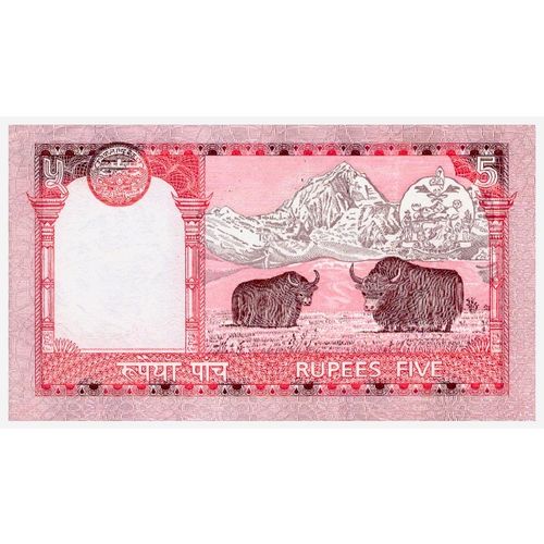 2003 Nepal 5 Rupee Banknote UNC MINT